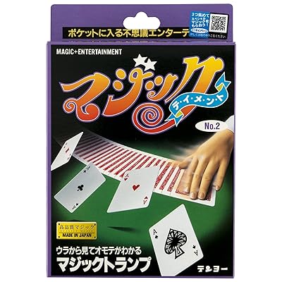 テンヨー(Tenyo) 手品 マジック マジックトランプ 裏から見て表がわかる! ポケットに入る不思議エンターテイメント 20種類の手品 初心者向け はじめてでもできるマジック かんたん手品 6歳以上 日本製