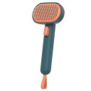 アウムカ (Aumuca) ペット用ブラシ「ワンプッシュ式」猫ブラシ 犬用ブラシ 猫 犬 抜け毛取り ブラシ マッサージ スリッカーブラシ ブラッシングブラシ 毛玉取りブラシ 犬猫通用 短毛 長毛 種向け ブラシセット 丸洗い可能 皮膚に優しいブラシ