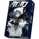 アークライト クイナガン (2-5人用 20-40分 8才以上向け) ボードゲーム
