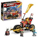 レゴ(LEGO) ニンジャゴー カイのメカライダー EVO おもちゃ 玩具 プレゼント 誕生日 ブロック クリスマス 男の子 女の子 子供 7歳 8歳 9歳 小学生 対戦 ロボット 71783