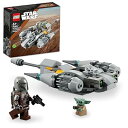 レゴ(LEGO) スター・ウォーズ マンダロリアン N-1スターファイター マイクロファイター おもちゃ 玩具 プレゼント 誕生日 ブロック 知育 クリスマス 男の子 女の子 子供 6歳 7歳 8歳 9歳 宇宙 75363