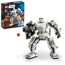 レゴ(LEGO) スター・ウォーズ ストームトルーパーのメカスーツ おもちゃ 玩具 プレゼント 誕生日 ブロック 知育 クリスマス 男の子 女の子 子供 6歳 7歳 8歳 9歳 宇宙 75370