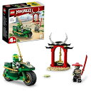 レゴ(LEGO) ニンジャゴー ロイドのニンジャストリートバイク おもちゃ 玩具 プレゼント 誕生日 ブロック 知育 クリスマス 男の子 女の子 子供 4歳 5...