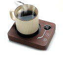 Kyerlish カップウォーマー コーヒー保温コースター マグカップウォーマー ドリンクウォーマー 3段温度設定55℃ 65℃ 75℃ 重力センサー付き 静音...