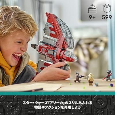 レゴ(LEGO) スター・ウォーズ アソーカ・タノのジェダイT-6シャトル おもちゃ 玩具 プレゼント 誕生日 ブロック クリスマス 男の子 女の子 子供 9歳 10歳 11歳 小学生 宇宙 75362