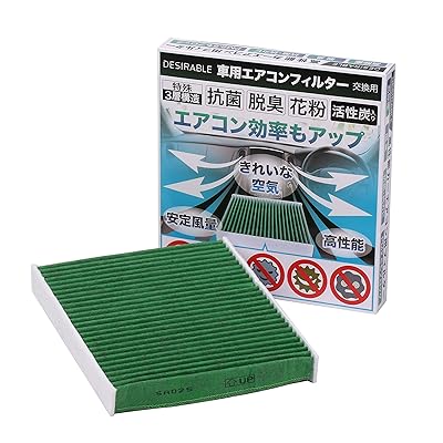 Desirable製 特殊3層構造＆活性炭入り 日産 【 NV350 キャラバン / F50 シーマ / Y34 グロリア/セドリック / V36 スカイライン / Y50 フーガ 】参考適合純正品番AY684-NS001-01 自社型番SA025