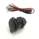 12V / 24VDC電源ソケット 防水マリングレードシガレットライターソケット ボート オートバイ 車に適しており 1mの接続ケーブルが付いています