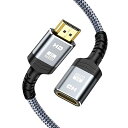 Snowkids HDMI 延長 ケーブル 4k 60Hz 2m (HDMI オス-メス) TV Stick、HDTV、PCなどに対応 HDMI延長コード