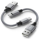 【30cm 2本セット】USB Type C ケーブル 短い 0.3m Baiwwa USB-A to USB-C 急速充電 ケーブル タイプC ケーブル Galaxy S22 S21 S20 S10 S9 S8 A21 A22、Xperia、iPh