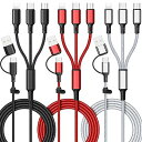 6 in1 マルチ充電ケーブル【3本セット1.2M】3in1充電コード USBケーブル マルチ iPhone 充電器 USB Type Cケーブル iPhone 15 14 Pro Max 13 Pro 12mini 11 8 Galaxy S20