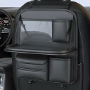 Raksonic 人気商品 車用シートバックポケット 後部座席収納 汚れ防止 車用収納ポケット シートバックポケットiPad収納ポケット 折り畳みテーブル付き 多機能 防水防汚 カー用品 大容量 ブラック2