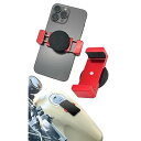 【GOROPRI】バイク スマホホルダー マグネット バイク用スマホホルダー 超強力 マグネット式 燃料タンクにワンタッチで貼付け PUレザー収納袋付き (メタリックレッド)