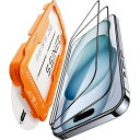 iPhone 15 ガラスフィルム 【米軍規格航空材料&革新的なガイド枠】2枚セット iphone15 フィルム 耐衝撃·硬度10H 全面保護 アイフォン15 保護フィルム 気泡レス 自動吸着 貼りやすい いphone15 スマホフィルム 超鮮明な画
