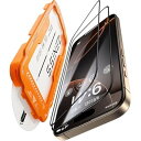 iPhone 16 Pro max ガラスフィルム 【米軍規格航空材料&革新的なガイド枠】2枚セット iphone 16 pro max フィルム 耐衝撃·硬度10H 全面保護 いphone16pro max 保護フィルム 気泡レス 自動吸着 貼りや