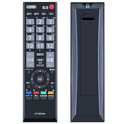 汎用リモコン 東芝テレビ REGZA リモコン 代用 レグザ用テレビリモコン CT-90320A