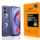対応 Motorola Moto G05 ガラスフイルム 指紋対応 【2+2枚セット 日本製素材 - 高 品質 】【 Moto G05 フイルム(2枚入り)➕ カメラフィルム(2枚入り)】 強化ガラス 液晶 MotoG05 保護フィルム ケース 3D