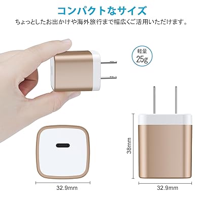 Viviber 新型 急速充電器 iPhone USB-C電源アダプター2個 (pse/PD3.0/小型/) 20W type-cコンセント iPhone 16 acアダプタ アイフォン充電アダプター iphone 15 タイプCコンセント アンドロ
