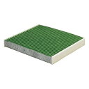 デンソー(DENSO) カーエアコン用フィルター クリーンエアフィルター DCC4010 (014535-4010) 高除塵 PM2.5対策 抗菌・防カビ 脱臭 ※車種適合確認要
