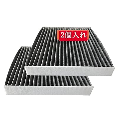 dualmax 車用エアコンフィルター 特殊3層構造＆活性炭入 脱臭機能＆抗菌機能 適用するトヨタ/日産/マツダ/ダイハツ/スズキ/スバルなど 交換用 08975-K2004 88568-B2030 2pcs入れ