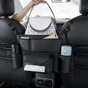 EXCEREY 車用ハンギングバッグ シートポケット 最前列シートバッグ 多機能収納ボックス カーシートミドルハンギングバッグ シートミドル収納 多機能収納 ティッシュボックス ウォーターカップホルダー 車椅子ハンギングバッグ カーシート収納 防汚・