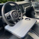 Quitoka 車 ハンドル テーブル 運転席 仕事 食事 タブレット 車内 PC パソコン 食事 机 車中泊 タブレットスタンド (木縞ブラック(木製))