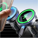 LISEN magsafe 車載 スマホホルダー 車 急速充電 15W magsafe 車載ホルダー 磁気吸着 iphone 充電器 ワイヤレス 自動位置調節 エアコン吹き出し口 iPhone16 15/15Plus/15Pro/15Pro Max/