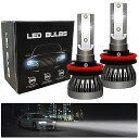 Meliore フォグランプ LED H8 H9 H11 H16 爆光 ヘッドライト フォグ バルブ 車検対応 12V 6000K 16000lm ホワイト