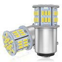 12V-24V 車用 S25ダブル球 ホワイト BAY15D P21/5W LEDバルブ 汎用 超高輝度 54連SMD テールライト/ブレーキライト6000-6500K (2個セット・白 )『バイク使用不可』