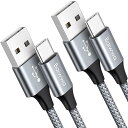 USB Type C ケーブル【1m 2本】タイプc ケーブル Baiwwa USB-C to USB-A ケーブル タイプC 急速充電 高速データ転送 iPhone16/15 iPhone16/15 Pro、Xperia、Galaxy S10 S9