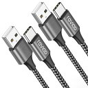 RAVIAD USB Type C ケーブル【3m/2本セット】タイプ C ケーブル 3A 急速充電 高速データ転送 高耐久ナイロン編み USB-A to US...