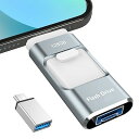 【専用アプリ不要】4in1 iPhone対応 USBメモリ 128GB...(2)