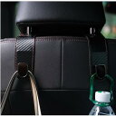 JEYODA 簡単に取り付けることができる車用フックヘッドレスト シートフック2個 耐荷重強い シートの前面/後面どちらも可 買い物袋 ビジネスバック 荷崩れ 転倒防止 便利グッズ カー用品 カーアクセサリー (黒い赤い糸)