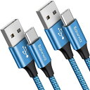 【3m 2本】USB Type C ケーブル 長い Baiwwa USB-C to USB-A 急速充電 ケーブル QC3.0対応 タイプC ケーブル 高速データ転送 Galaxy S10 S9 S8 A20 A21、Xperia、iPhone16/