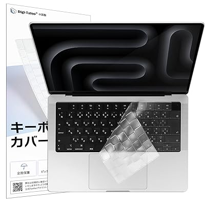 2025年 MacBook Air 13 / Air 15/ Pro 14 / Pro 16 インチ キーボードカバー 対応 日本語JIS配列 (A3240 A3241 A3112 A3401 A3185 A3403 A3186 A3113 A311