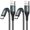 ZKAPOR USB Type C ケーブル【2本セット 2M+2M】タイプc ケーブル 3.1A 急速充電 USB-A to USB-C ケーブル 高速データ転送 USB C ケーブル ナイロン編み Galaxy S22 /S21/S20 /S10