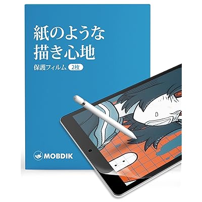 MOBDIK【2枚セット】iPad 10.2 第9/8/7世代(2021/2020/2019年)用 ペーパーライクフィルム【紙のような描き心地】【反射防止アンチグレア【【Apple Pencil対応】【指紋&気泡防止】保護フィルム MOBDIK【2枚セット】iPad 10.2 第9/8/7世代(2021/2020/2019年)用 ペーパーライクフィルム【紙のような描き心地】【反射防止アンチグレア【【Apple Pencil対応】【指紋&気泡防止】保護フィルム