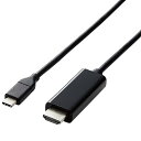 エレコム USB-C HDMI 変換 ケーブル (USB C to HDMI) 変換ケーブル 3.0m ブラック 【iPhone 16/16 Pro/16 Pro Max/16 Plus 対応検証済】 CAC-CHDMI30BK