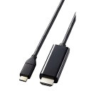 エレコム USB-C HDMI 変換 ケーブル 3m 4K2K(3840×2160/60Hz) ミラーリング対応 ブラック 【iPhone 16/16 Pro/16 Pro Max/16 Plus 対応検証済】 MPA-CHDMI30BK