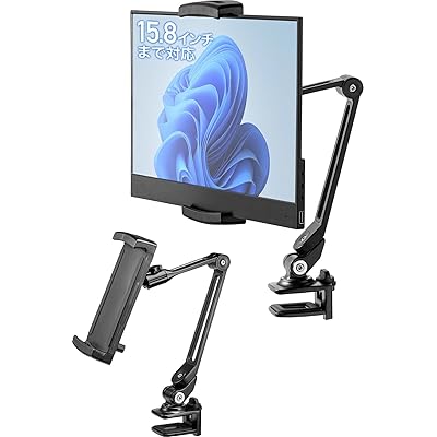 サンワダイレクト モバイルモニタースタンド アーム 15.6インチ対応 高さ調整 クランプ式 360度回転 伸縮アーム 200-STN076 サンワダイレクト モバイルモニタースタンド アーム 15.6インチ対応 高さ調整 クランプ式 360度回転 伸縮アーム 200-STN076
