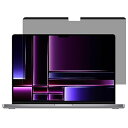 MacBook Pro 14インチ 用 覗き見防止 マグネット式 プライバシーフィルター のぞき見防止 フィルム ブルーライトカット 液晶保護フィルム 両面使用可能 反射防止 着脱簡単 発行可