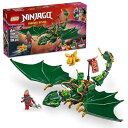 レゴ(LEGO) ニンジャゴー ロイドのグリーンドラゴン おもちゃ 玩具 誕生日 プレゼント ブロック 知育男の子 女の子 子供 6歳 7歳 8歳 9歳 対戦 ロボット 71829