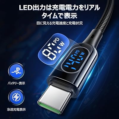 MINSLIS DC03 USB Type C ケーブル【140W/5A 2本セット】PD対応 Type-C to Type-C 急速充電 出力スクリーン表示 ナイロン編み タイプc 充電ケーブル iPhone 16/15/15 Pro/15 Plu