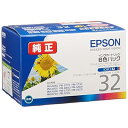 エプソン 純正 インクカートリッジ ヒマワリ IC6CL32 6色パック