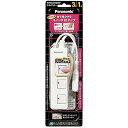 パナソニック(Panasonic) ザ・タップZ 3コ口 スナップキャップ・1mコード付 ホワイト WHS2513WP