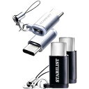 【国内ブランド】 USB type-C 変換アダプター 4個 micro USB to USB-C type c 変換 マイクロ usbc コネクタ 充電 セット タイプc プラグ アダプタ ケーブル