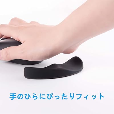 マウスリストレスト 手のひら手首サポートパッド 3次元表面デザイン 滑らかな滑り 柔らかい冷却素材 マウスで動くスライドリストパッド 軽量 コンパクト オフィス作業 ゲーム 右手専用 (ブラック)