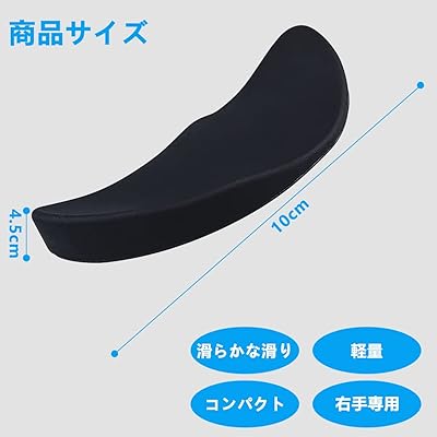 マウスリストレスト 手のひら手首サポートパッド 3次元表面デザイン 滑らかな滑り 柔らかい冷却素材 マウスで動くスライドリストパッド 軽量 コンパクト オフィス作業 ゲーム 右手専用 (ブラック)