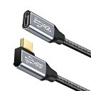 USB type C 延長ケーブル L字 1M タイプc 延長コード USB3.1 Gen2(10Gbps) 100W PD急速充電 4K/60HZビデオ伝送 ナイロン編みMacBook、Pad、Surface、Switch、Xperia、Galax