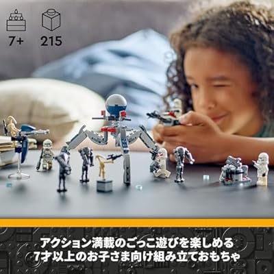 レゴ(LEGO) スター・ウォーズ クローン・トルーパーとバトル・ドロイド バトルパック おもちゃ 玩具 誕生日 プレゼント ブロック 男の子 女の子 子供 7歳 8歳 9歳 小学生 宇宙 75372