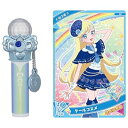 タカラトミー ひみつのアイプリ ひみつのアイプリリップ みつきモデル